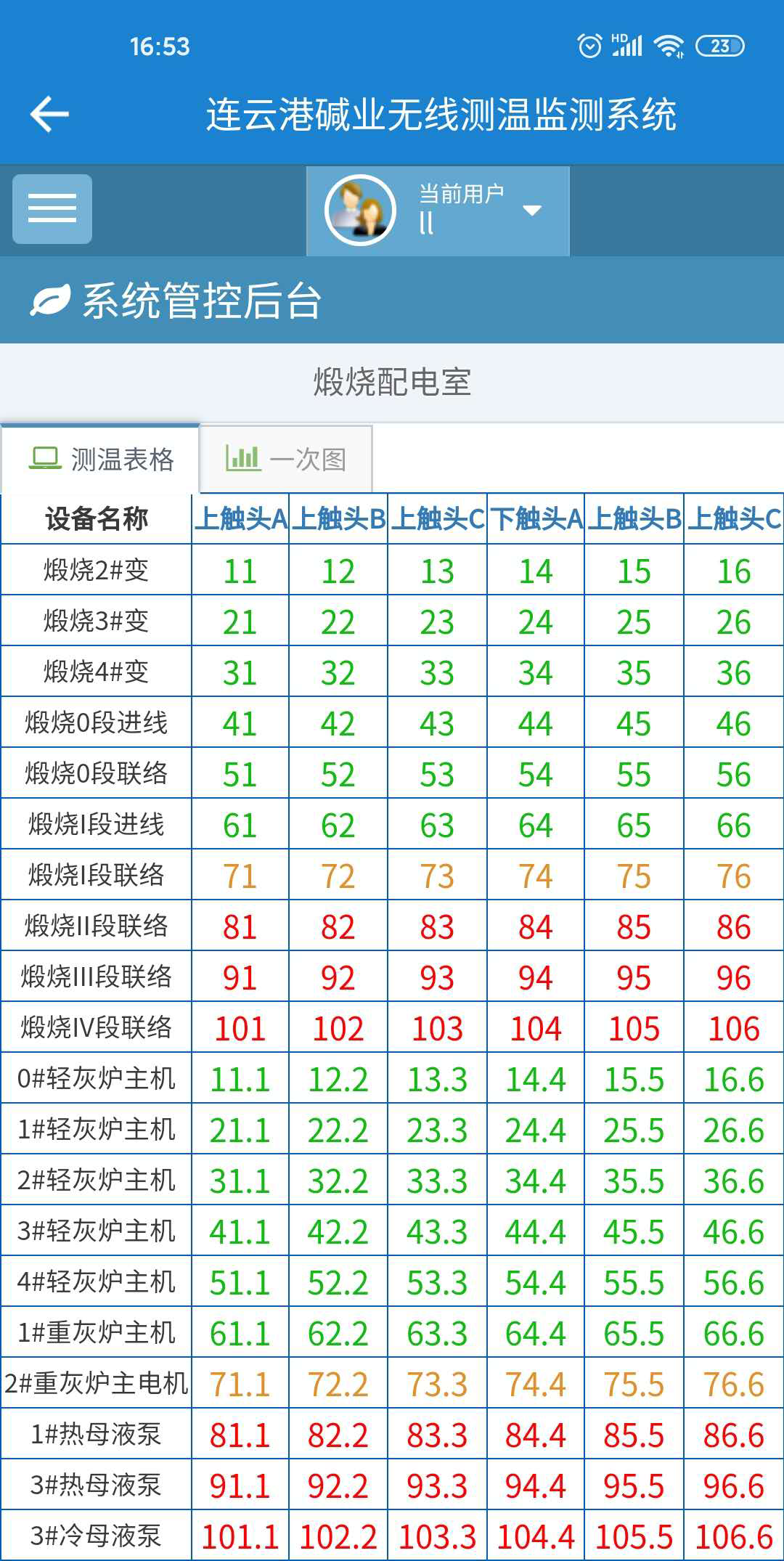 1604650724140505.png 1604650724140505.png